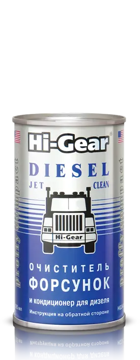 HG3415 HI-GEAR Очиститель форсунок для дизеля (фото 1)