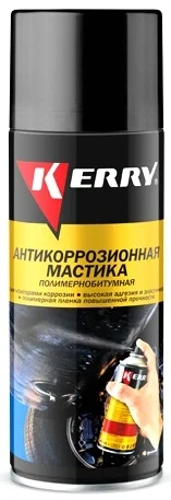 KR955 KERRY Антикоррозионная битумная мастика (фото 1)
