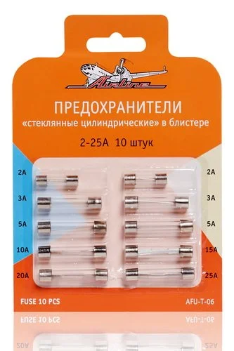 AFU-T-06 Airline Предохранители "стеклянные цилиндрические" в блистере (10 шт. 2-25А) (фото 1)