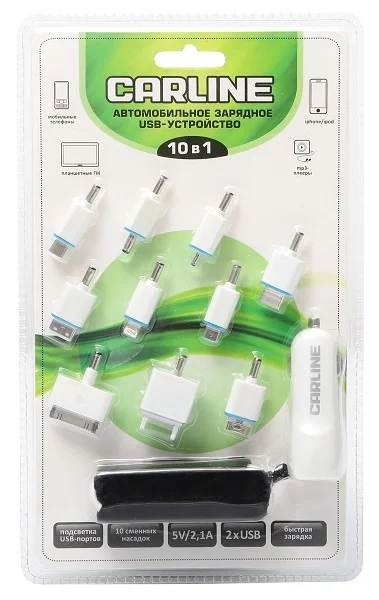 CH-10-1W CARLINE Набор для зарядки телефона 10 в 1, кабель для адаптеров, 2 х USB, Nokia, Samsung, iPhone 4, 5, miniUSB, microUSB, Sony Ericsson, LG (фото 1)