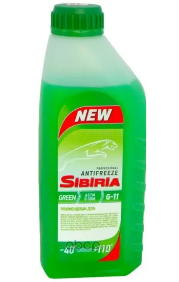800256 SIBIRIA Антифриз G11 зеленый 1 кг (фото 1)