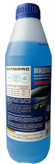 CH037 CHEMIPRO Антифриз Chemipro G11 готовый 1kg синий, 0.9л (фото 1)