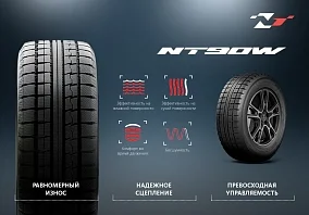 235/55R18 NT90W 104Q NITTO Шина зимняя R18 235/55R18 NT90W 104Q Страна производства: Япония (фото 3)