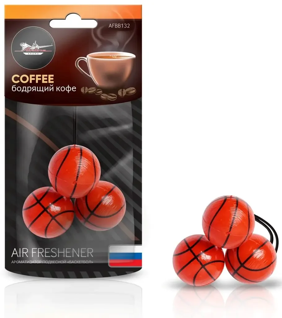AFBB132 Airline Ароматизатор подвесной "Баскетбол" бодрящий кофе (фото 1)