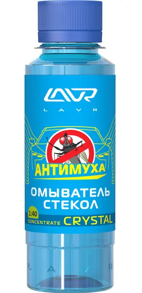 Ln1225 LAVR Стеклоомыватель летний концентрат Crystal Антимуха 120 мл (фото 1)