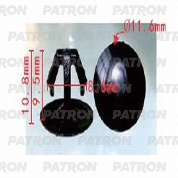 P37-0133 PATRON Клипса пластмассовая Acura, Honda применяемость: двери, капот, багажник, молдинги (фото 1)