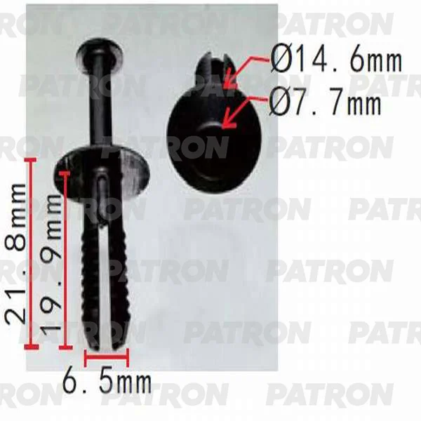 P37-0206 PATRON Клипса пластмассовая BMW, GM применяемость: внутренняя отделка, бампер (фото 1)