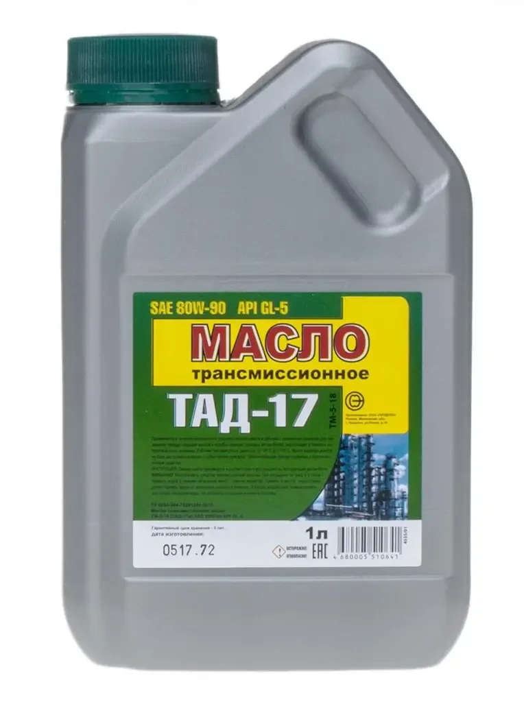 ONZOIL ТАД-17 (ТМ-5-18) 3L ONZOIL Масло трансмиссионное (фото 1)