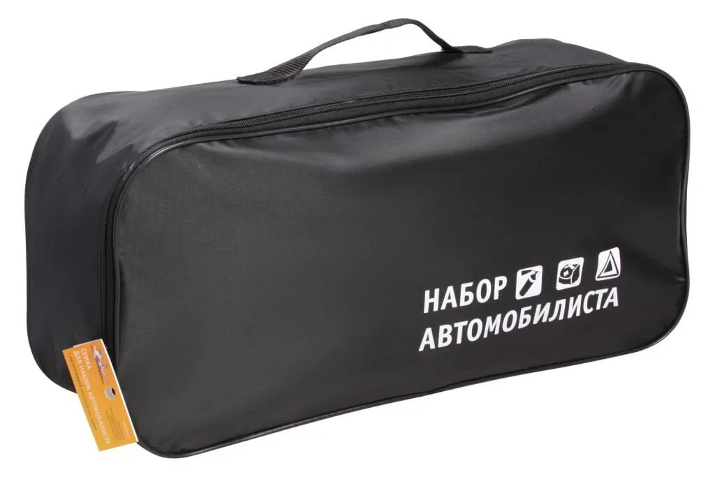 ANABAG01 Airline Сумка для набора автомобилиста с шелкографией (45х15х15 см), черная (фото 1)