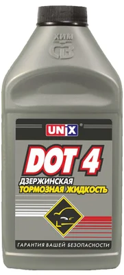 Тормозная жидкость дот-4 UNIX Тормозная жидкость дот-4, 455г (фото 1)