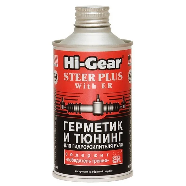 HG7026 HI-GEAR Герметик и тюнинг для гидроусилителя руля, с ER (фото 2)