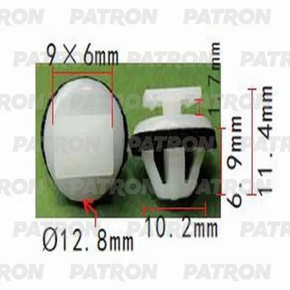 P37-0968 PATRON Клипса пластмассовая Infiniti,Nissan применяемость: пороги (фото 1)