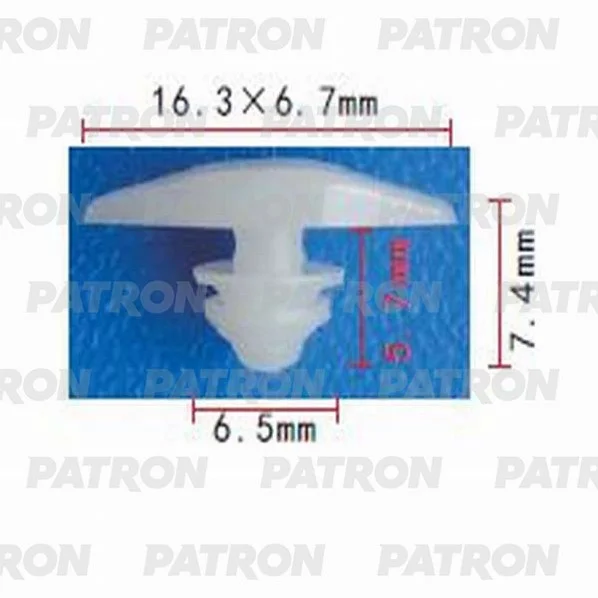 P37-1001 PATRON Клипса пластмассовая HONDA применяемость: уплотнитель (фото 1)