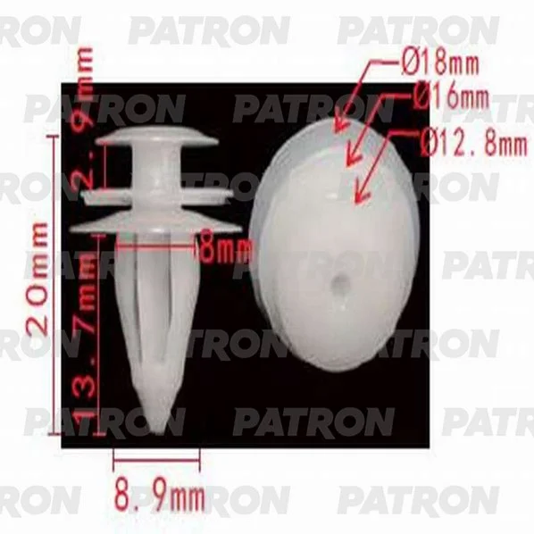 P37-1189 PATRON Клипса пластмассовая NISSAN применяемость: обшивка салона (фото 1)