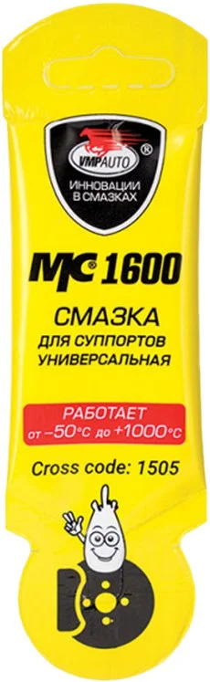 1505 VMPAUTO Смазка для тормозной системы МС-1600 5 г (фото 1)