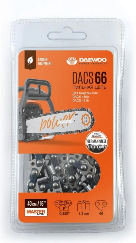 DACS66 DAEWOO POWER Цепь 40 см .325" 1.5 мм 66 звеньев DACS4516/4500 DAEWOO (фото 1)