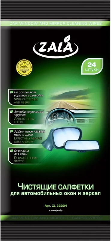 ZL33224 ZALA Салфетки чистящие для автомобильных окон и зеркал 24 штуки (фото 2)