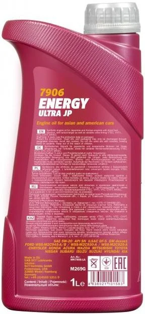 99401 MANNOL Моторное масло 5W20 синтетическое Energy Ultra JP 1 л (фото 3)