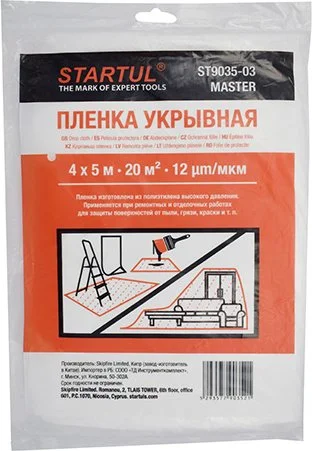 ST9035-03 STARTUL Пленка укрывная 4x5 м 12 мкм Master (фото 1)