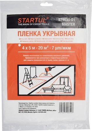 ST9035-01 STARTUL Пленка укрывная 4x5 м 7 мкм Master (фото 1)