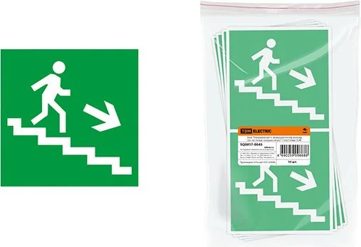 SQ0817-0045 TDM Знак-наклейка Направление к эвакуационному выходу по лестнице направо вниз 150х150 мм (фото 1)