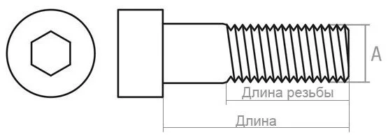 SMP2-31744-50 STARFIX Винт с внутренним шестигранником М6х40 мм цинк класс прочности 8.8 DIN 912 50 штук (фото 2)