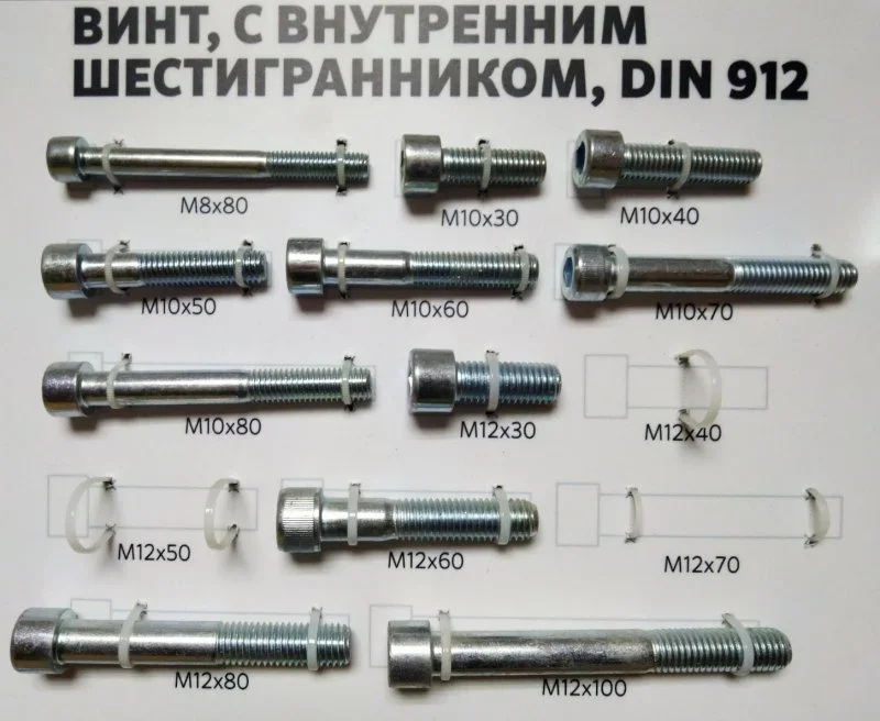 SMC1-31764-50 STARFIX Винт с внутренним шестигранником М6х60 мм цинк класс прочности 8.8 DIN 912 50 штук (фото 3)