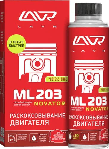Ln2507 LAVR Промывка двигателя ML203 Novator 320 мл (фото 2)