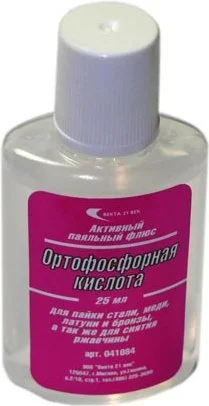 41084 ВЕКТА 21 ВЕК Ортофосфорная кислота 25 мл (фото 1)