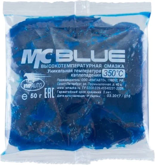 1302 VMPAUTO Смазка литиевая высокотемпературная Blue МС-1510 50 г (фото 1)