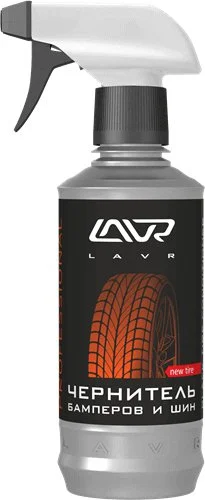 Ln1411-L LAVR Чернитель бамперов и шин Professional 330 мл (фото 1)