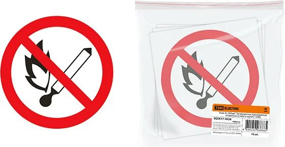 SQ0817-0026 TDM Знак-наклейка Запрещается пользоваться открытым огнем и курить 180 мм (фото 1)