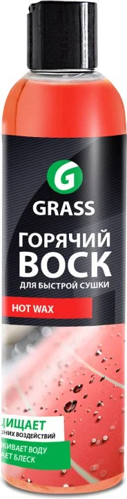 700001 GRASS Воск для автомобиля Hot Wax 0,25 л (фото 1)