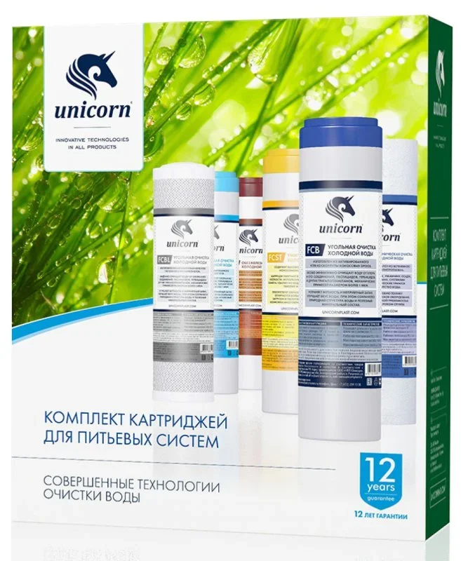 K-ST Unicorn Комплект картриджей для питьевых систем PS-10, FCST-10, FCA-10 (фото 1)