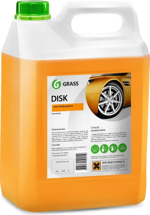 125232 GRASS Очиститель дисков Disk 5,9 л (фото 1)