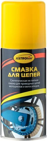 Ас-4561 ASTROHIM Смазка для цепей 140 мл (фото 1)