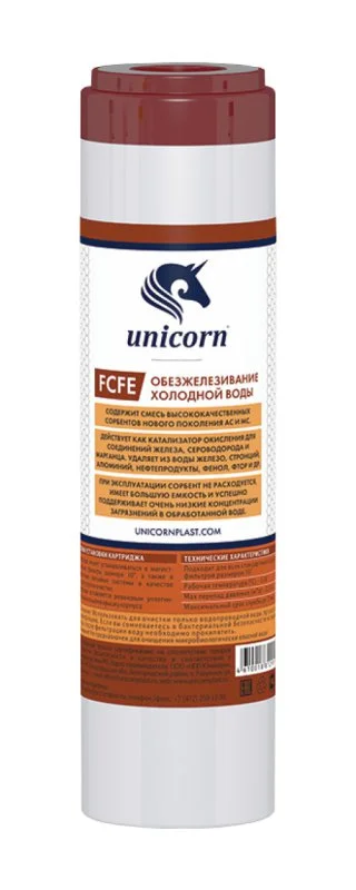 FCFE10 Unicorn Картридж для удаления железа FCFE 10" (FCFE10") (фото 1)