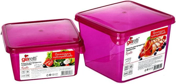 GR1039МИКС GIARETTI Набор контейнеров для пищевых продуктов Браво квадратные 0,45 л + 0,75 л (GR1036МИКС) (фото 1)