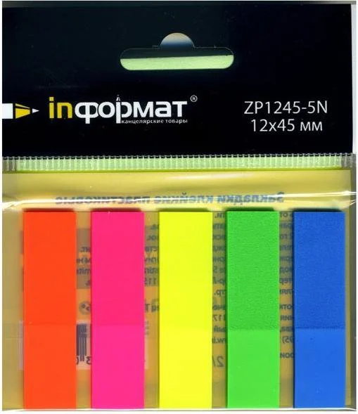 ZP1245-5N INФОРМАТ Закладки клейкие 12х45 мм 5 цветов по 20 листов (фото 1)
