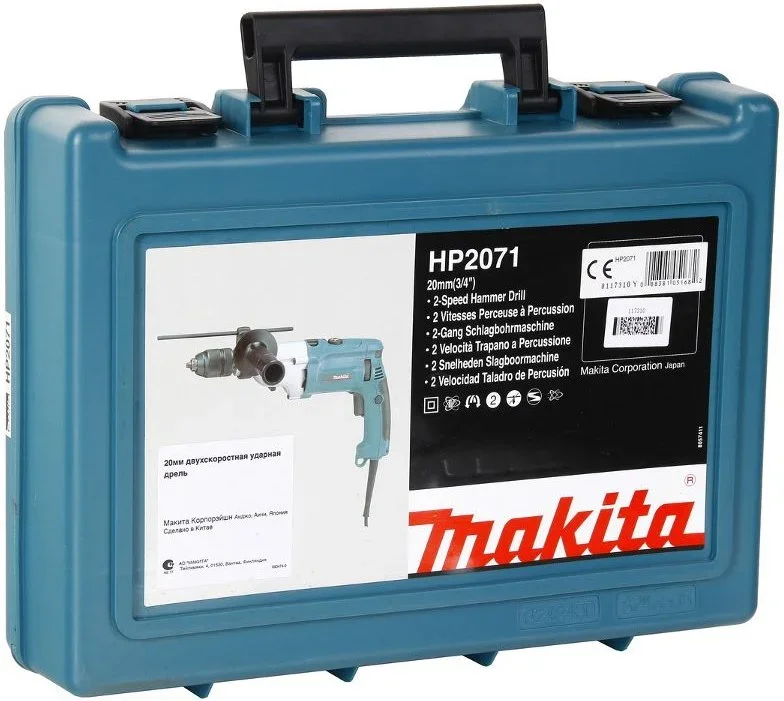 HP2071 MAKITA Дрель ударная HP 2071 (фото 10)