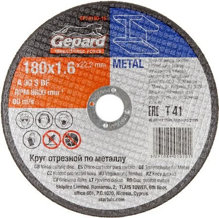 GP15180-16 GEPARD Круг отрезной 180х1,6x22.2 мм по металлу (фото 1)