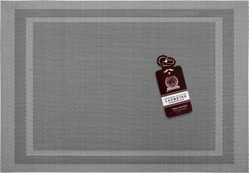16164 MARMITON Салфетка сервировочная Геометрия Металлик 30х45 см (фото 1)