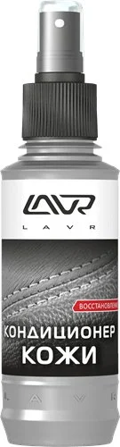 Ln1471-L LAVR Восстановитель-кондиционер кожи 185 мл (фото 1)