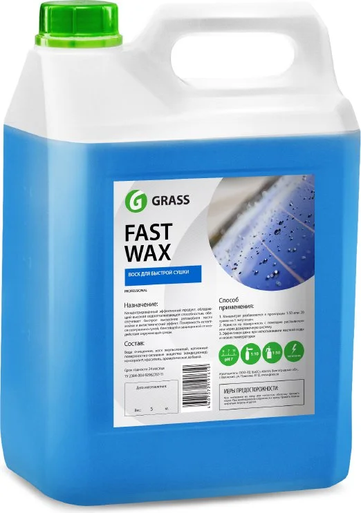 110101 GRASS Воск для автомобиля Fast Wax 5 л (фото 1)