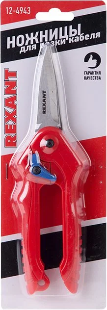 12-4943 REXANT Ножницы для резки кабеля (фото 2)