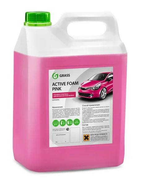 113121 GRASS Автошампунь для бесконтактной мойки Active Foam Pink 6 л (фото 2)