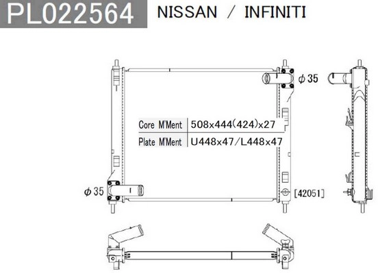 N156N120 NPS Радиатор, охлаждение двигателя (фото 1)