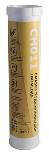 CH011 CHEMIPRO Chemipro Grease, смазка подшипниковая (желто-коричневая) литиева (фото 1)