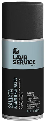 Ln3513 LAVR SERVICE Защита клемм и контактов (фото 1)