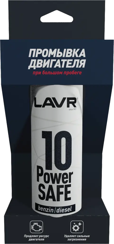 Ln1008 LAVR 10 минутная промывка двигателя Power Safe LAVR 320 мл. для авто с большим пробегом (фото 1)